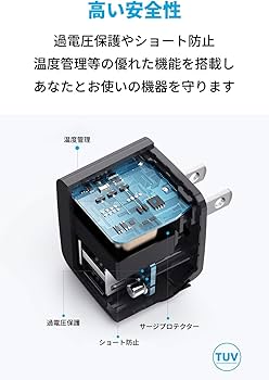 Amazon | 【2個セット】Anker PowerPort mini（USB充電器 12W 2